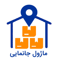 برنامه و نرم افزار جانمایی