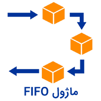 fifo نرم افزار فایفو